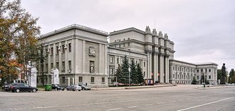 Opera and Ballet Samara Academic Theater