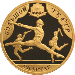 Spartak: immagine storica o di scena