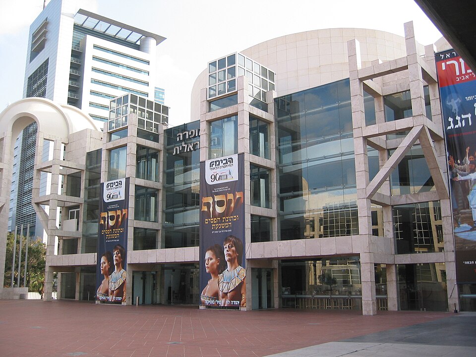 Centro delle arti dello spettacolo di Tel Aviv