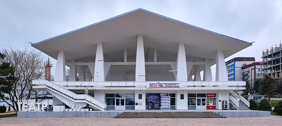 Avar Musical-Dramatic Theatre Gamzat Tsadasa